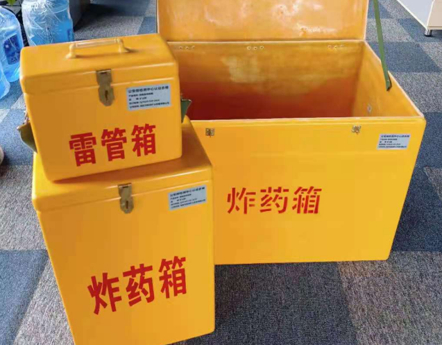 凤阳炸药箱雷管箱使用注意事项