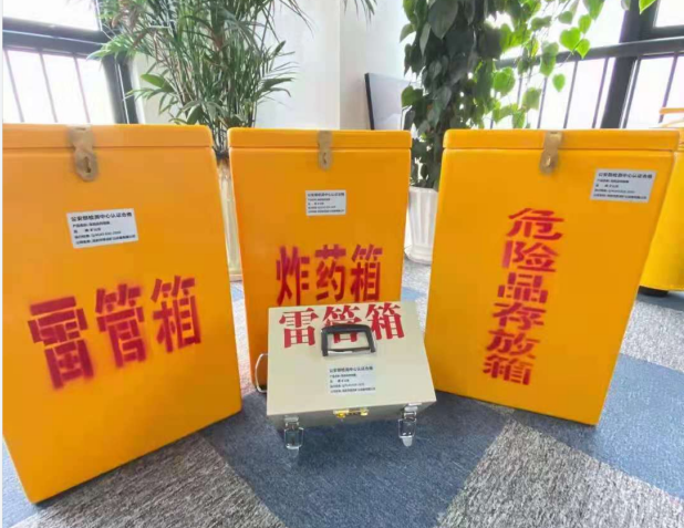凤阳雷管箱的存放形式：如何科学安全地储存矿用雷管