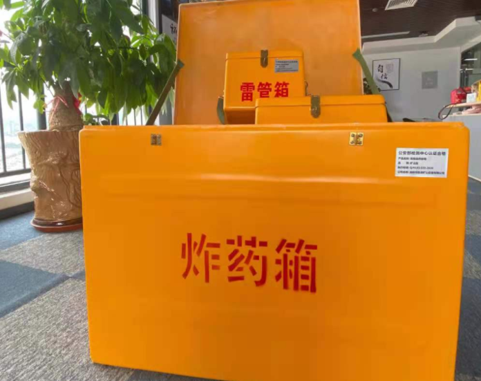 凤阳玻璃钢炸药箱雷管箱的优势在哪里？