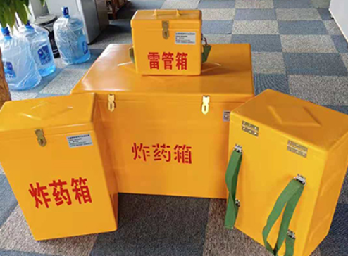凤阳玻璃钢炸药箱如何保证爆破物品存放的安全？