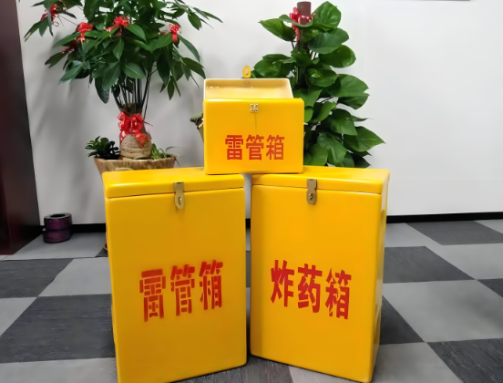 凤阳玻璃钢炸药箱与普通炸药箱有什么区别？