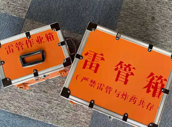 凤阳中国爆破器材行业协会关于民爆行业团体标准的声明