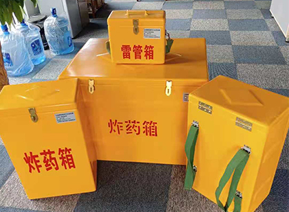凤阳便携式雷管箱：从“移动仓库”到“个人安全助手”的专业化演进