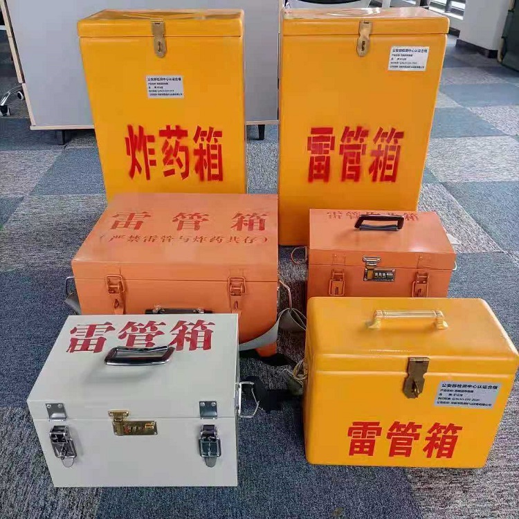 凤阳矿山民爆物品存储怕违规？火工品存放箱这样选才合规又安全