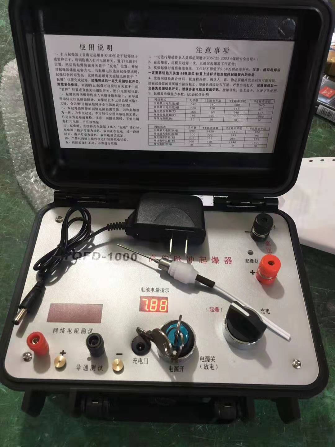 凤阳发爆器（矿用起爆器）：爆破作业的“总开关”，你真的了解它吗？
