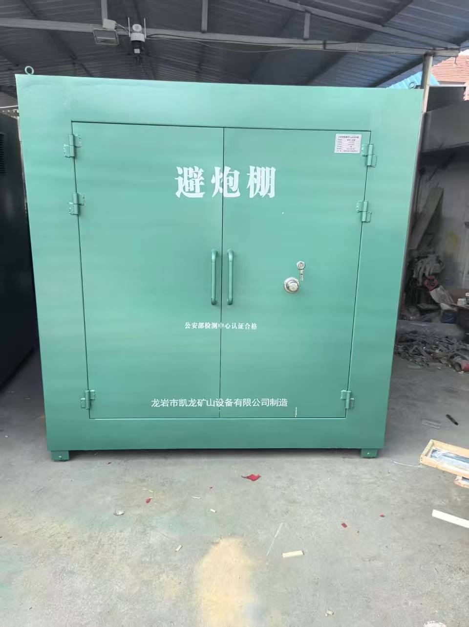 凤阳露天作业爆破防护革命：避炮棚的多场景应用解析